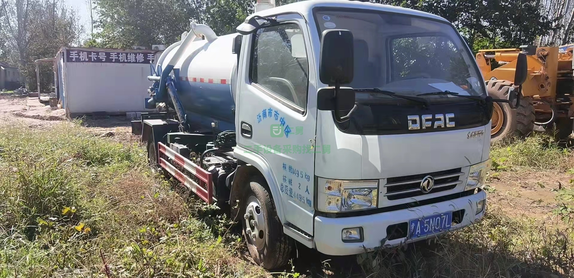 出售2019年12月藍牌吸污車