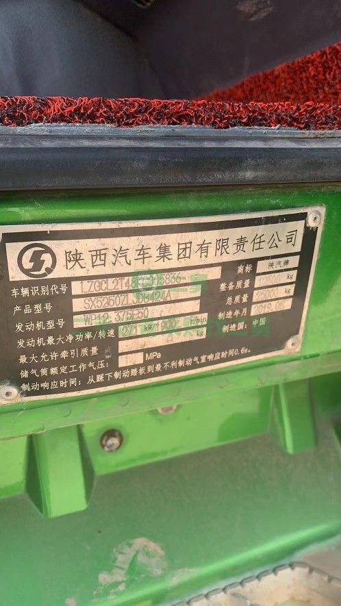 出售19年的6米.2大箱自卸車價(jià)格便宜