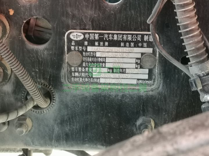 出售精品解放JH6牽引車430馬力