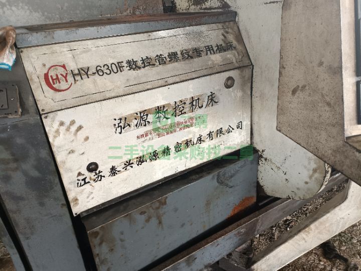 出售二手的江蘇泰興630螺紋車床