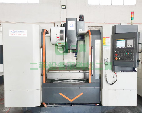 出售二手上海重型格益MCV-LH1260立式加工中心
