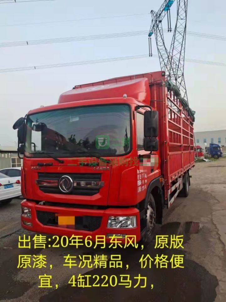 出售20年6月東風多利卡4缸6.8米高欄貨車