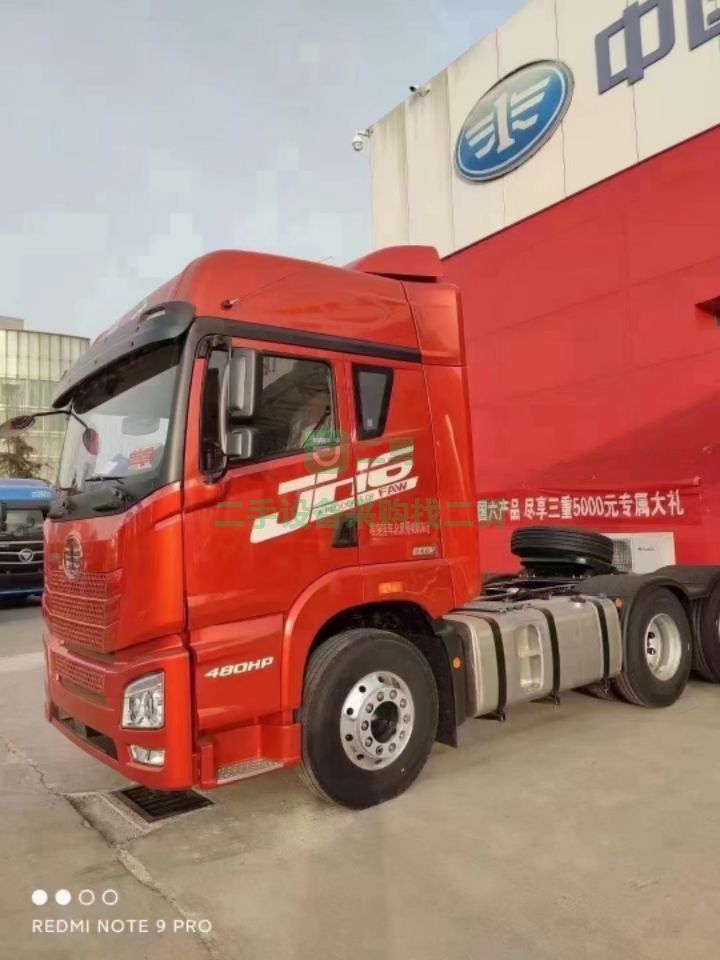 河北出售21年9月上戶解放JH6卓越版牽引車
