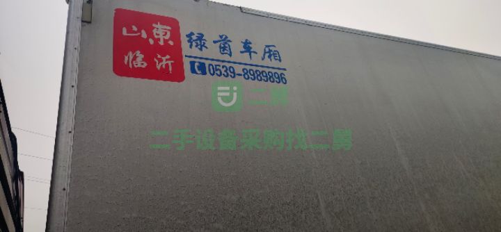出售20年10月JH6前四后八9.6冷藏車