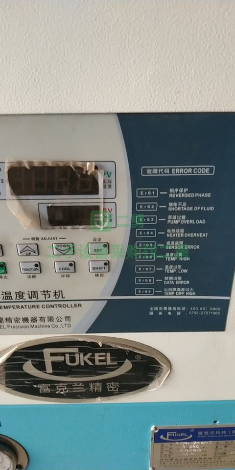 廣西出售二手的ftl24kw油溫機