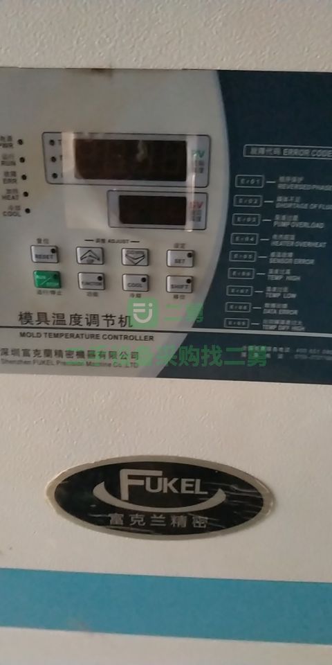廣西出售二手的ftl24kw油溫機