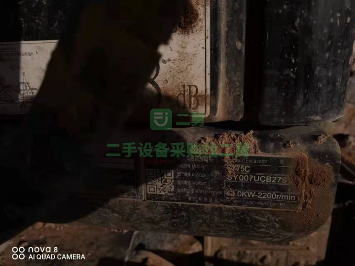 出售21年三一75挖掘機