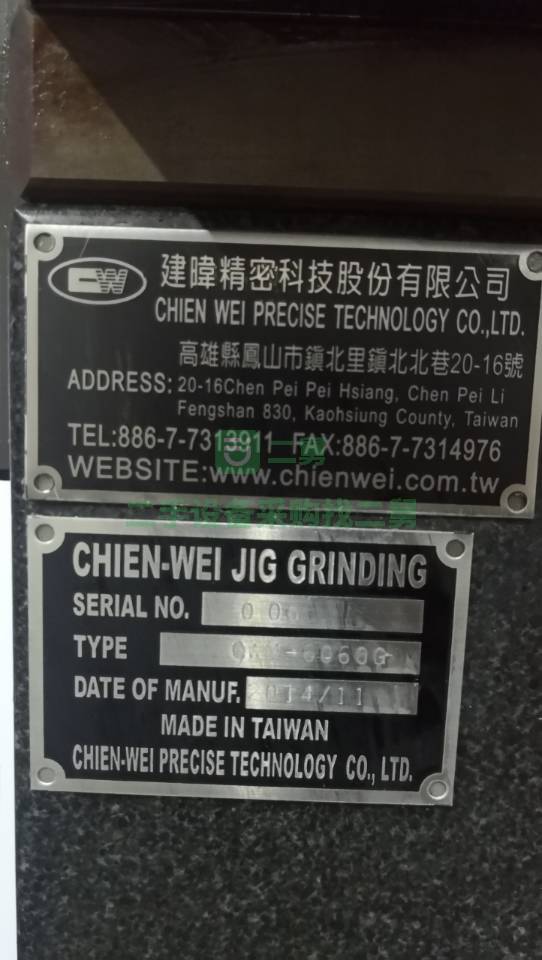 廣東出售二手的九成新的數控車床