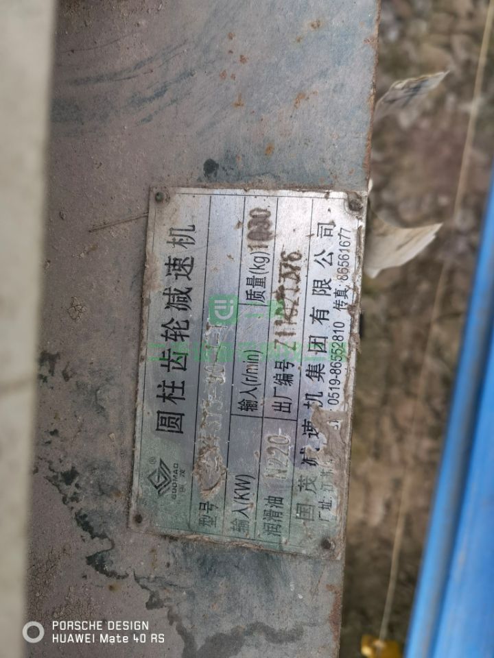 山東出售650.500格蘭特?cái)D干機(jī)