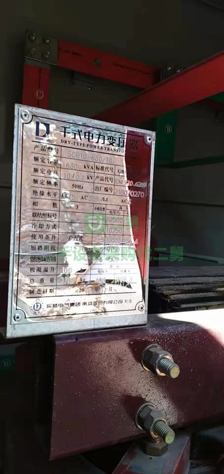 云南出售二手的東盟630KVA變壓器