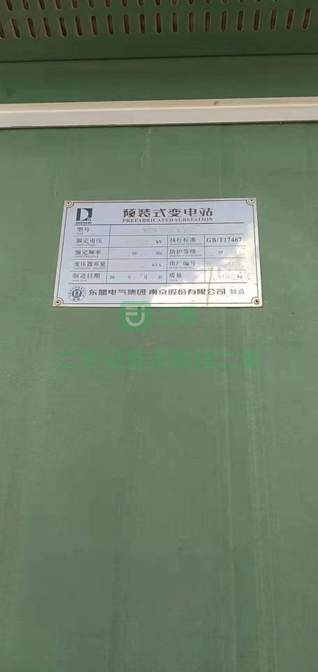 云南出售二手的東盟630KVA變壓器