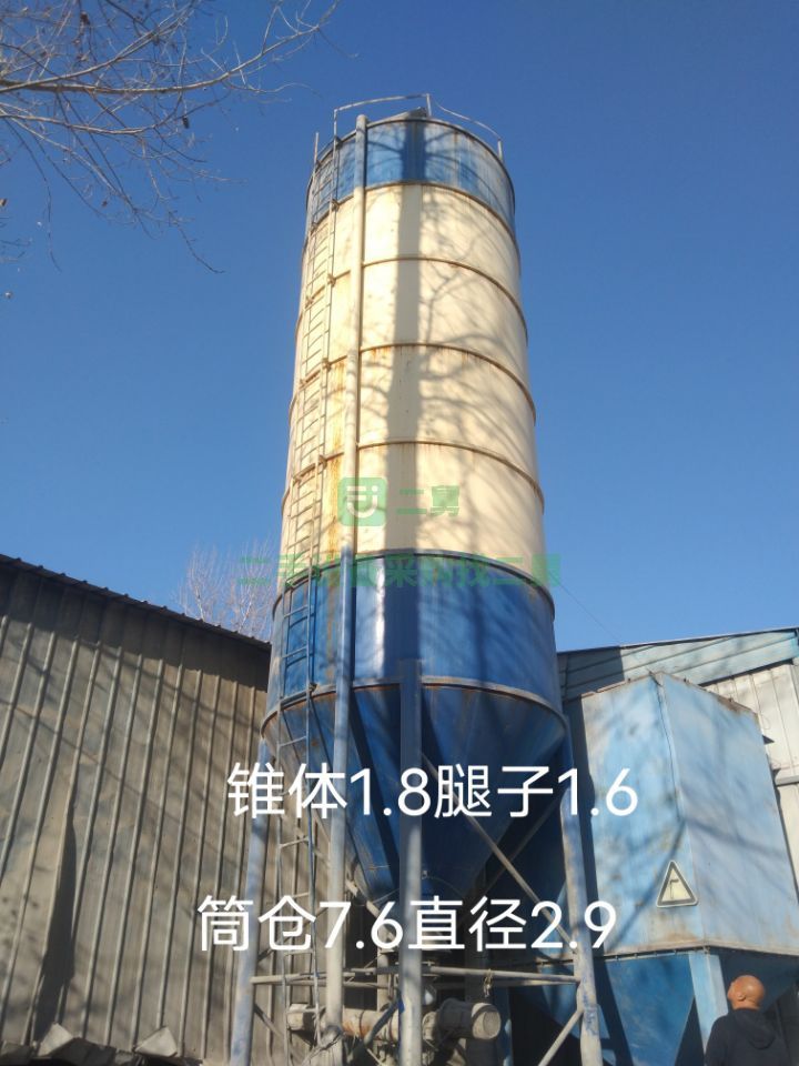長期出租水泥罐