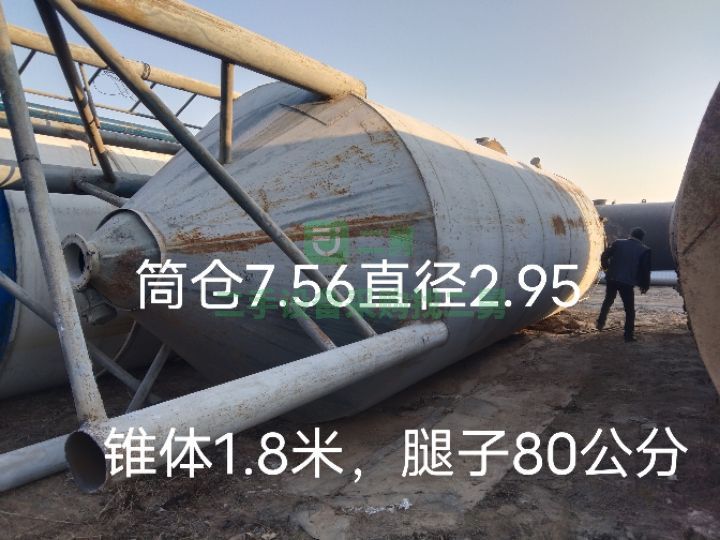 長期出租水泥罐