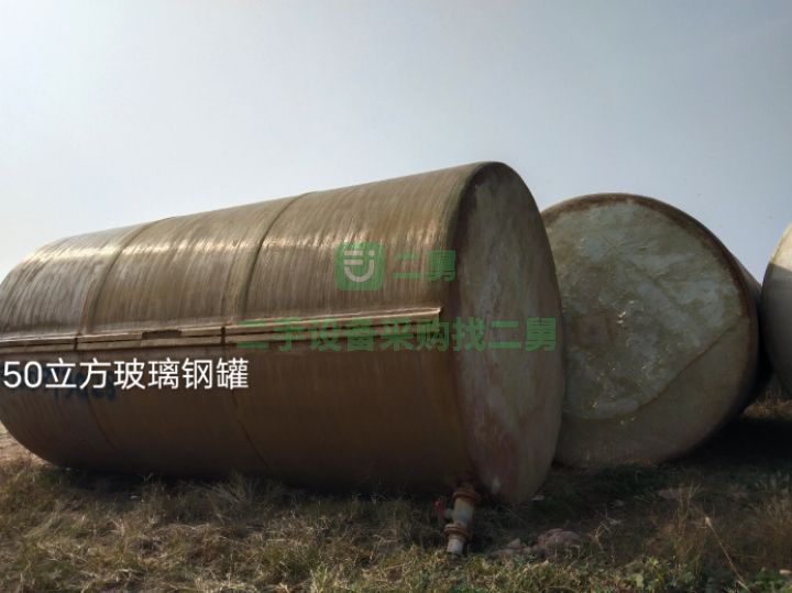 二手玻璃鋼罐
