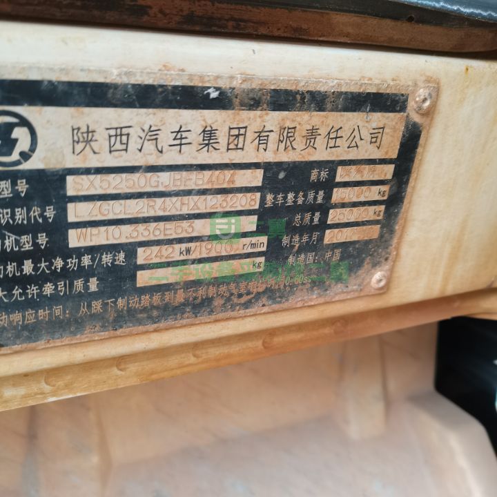 到家4臺(tái)17年底國(guó)五大12方德龍，濰柴發(fā)動(dòng)機(jī)336馬力，法士