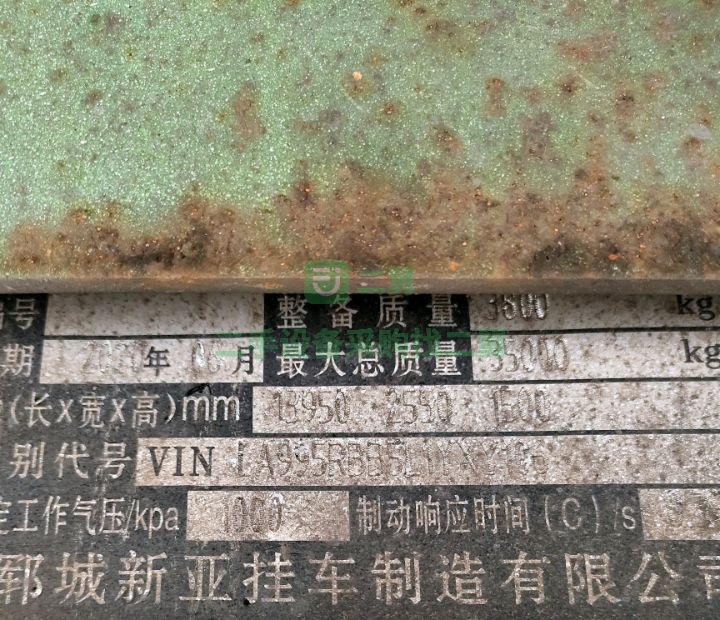 出售20年9月新亞兩橋骨架集裝箱