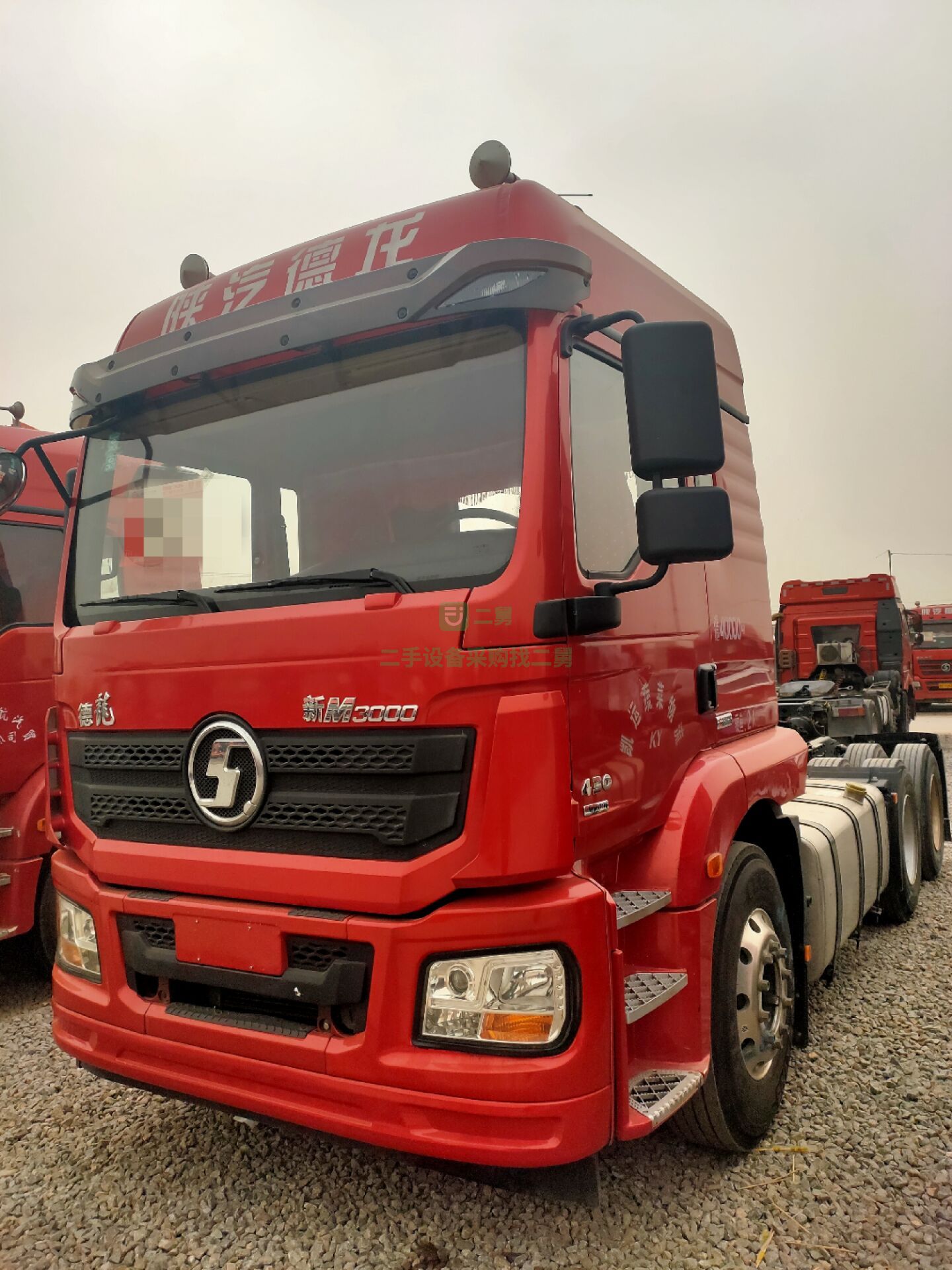 底價轉讓陜汽德龍雙驅430馬力定做各種掛車