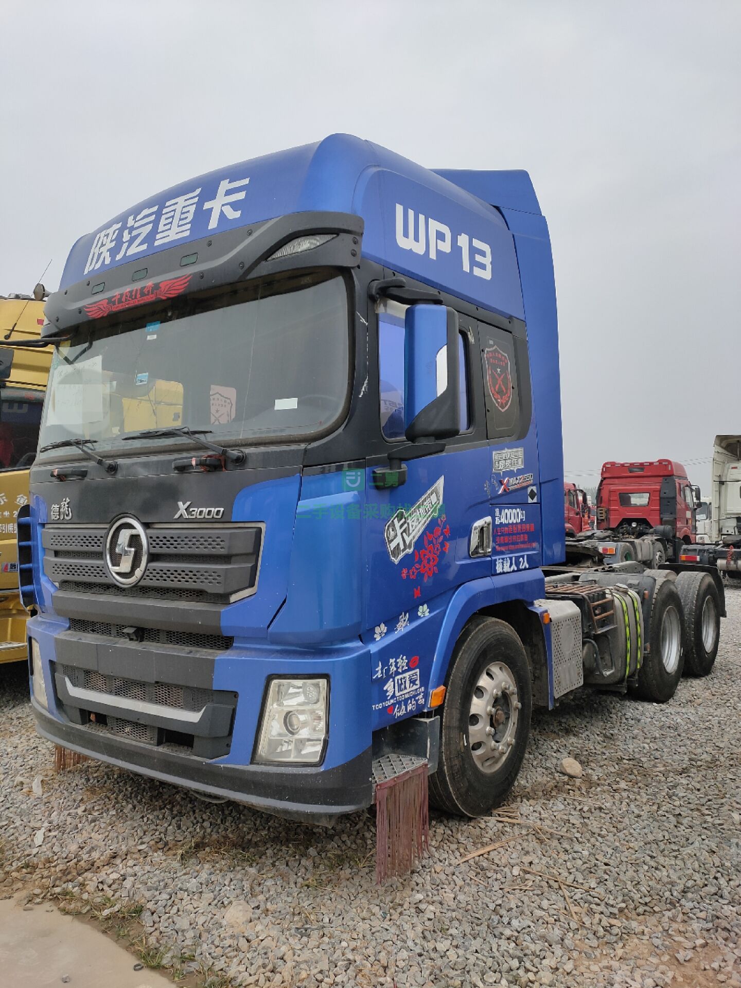 底價轉讓陜汽德龍雙驅430馬力定做各種掛車
