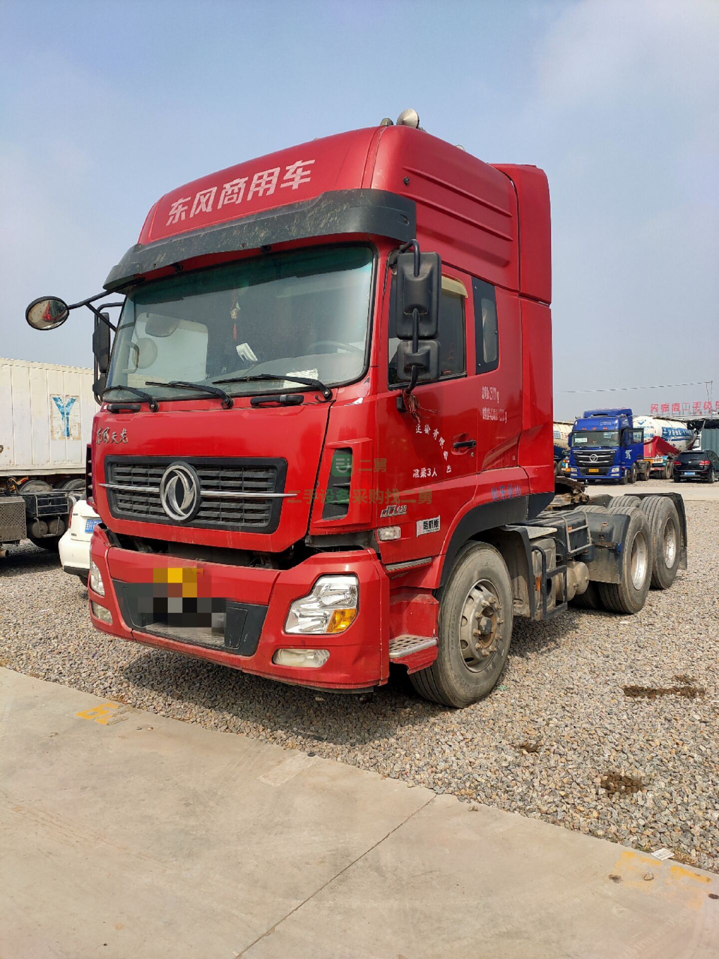出售東風天龍雙驅定做各種掛車
