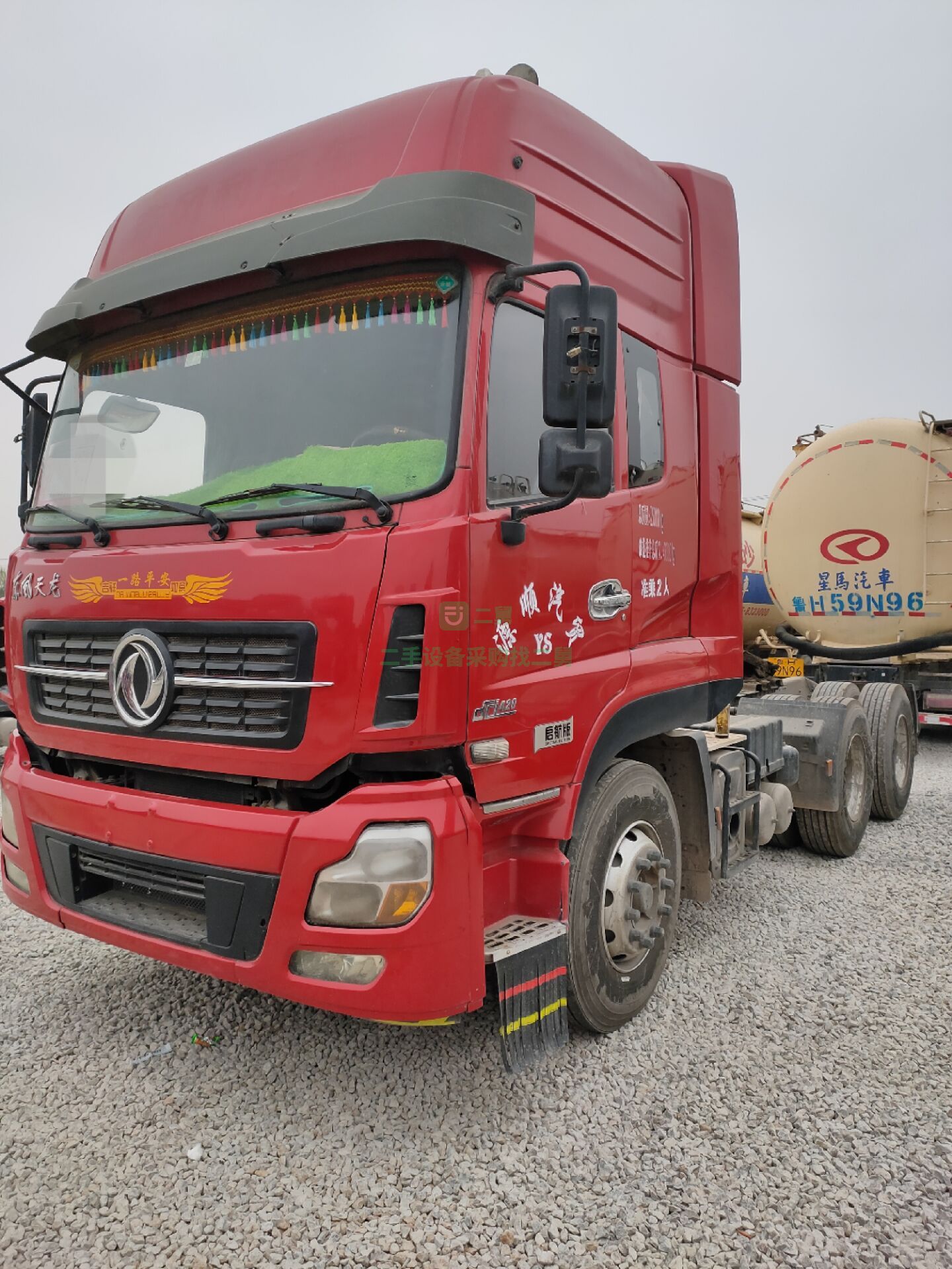 出售東風天龍雙驅定做各種掛車