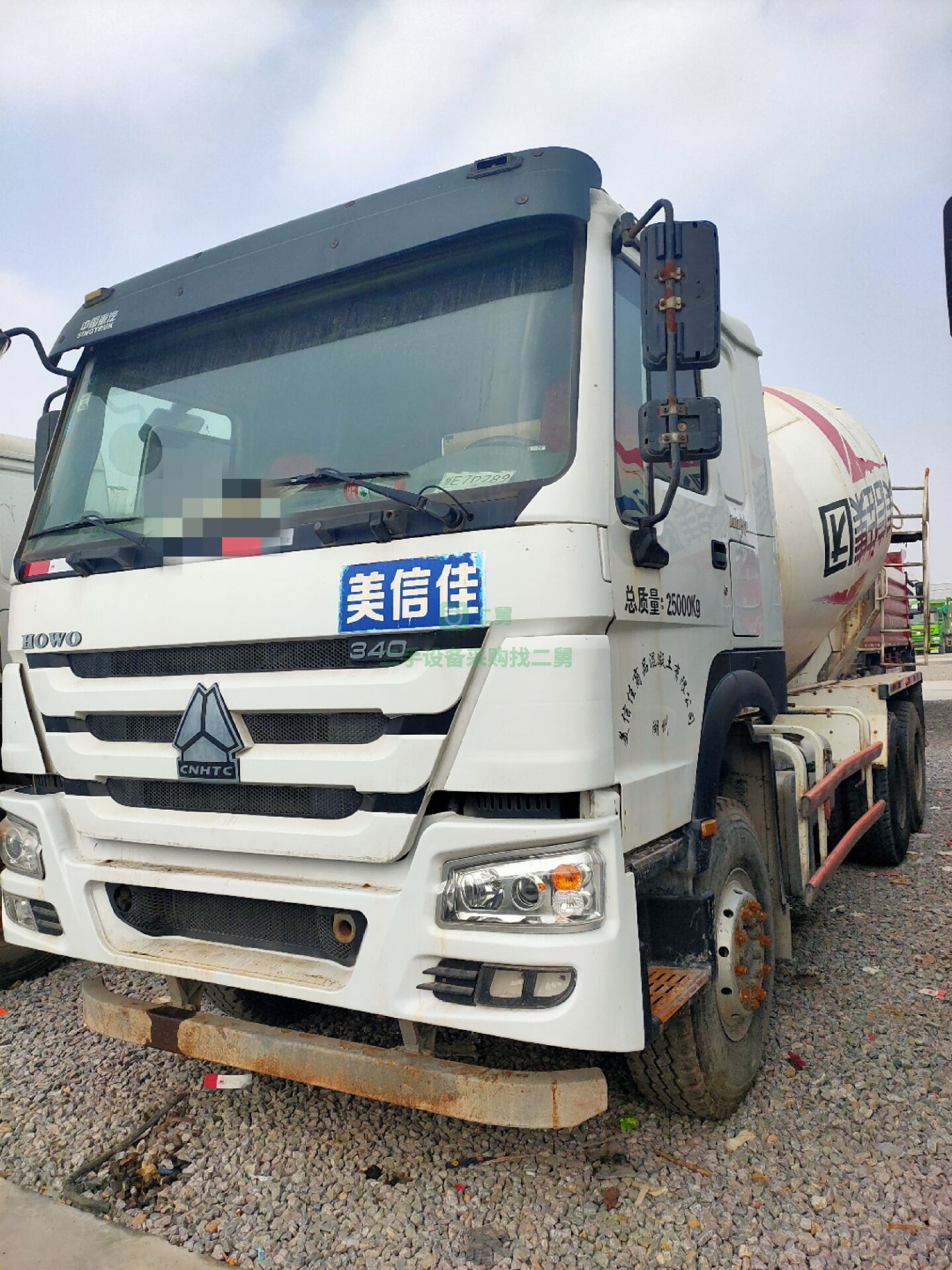 底價轉讓二手德龍攪拌罐運輸車