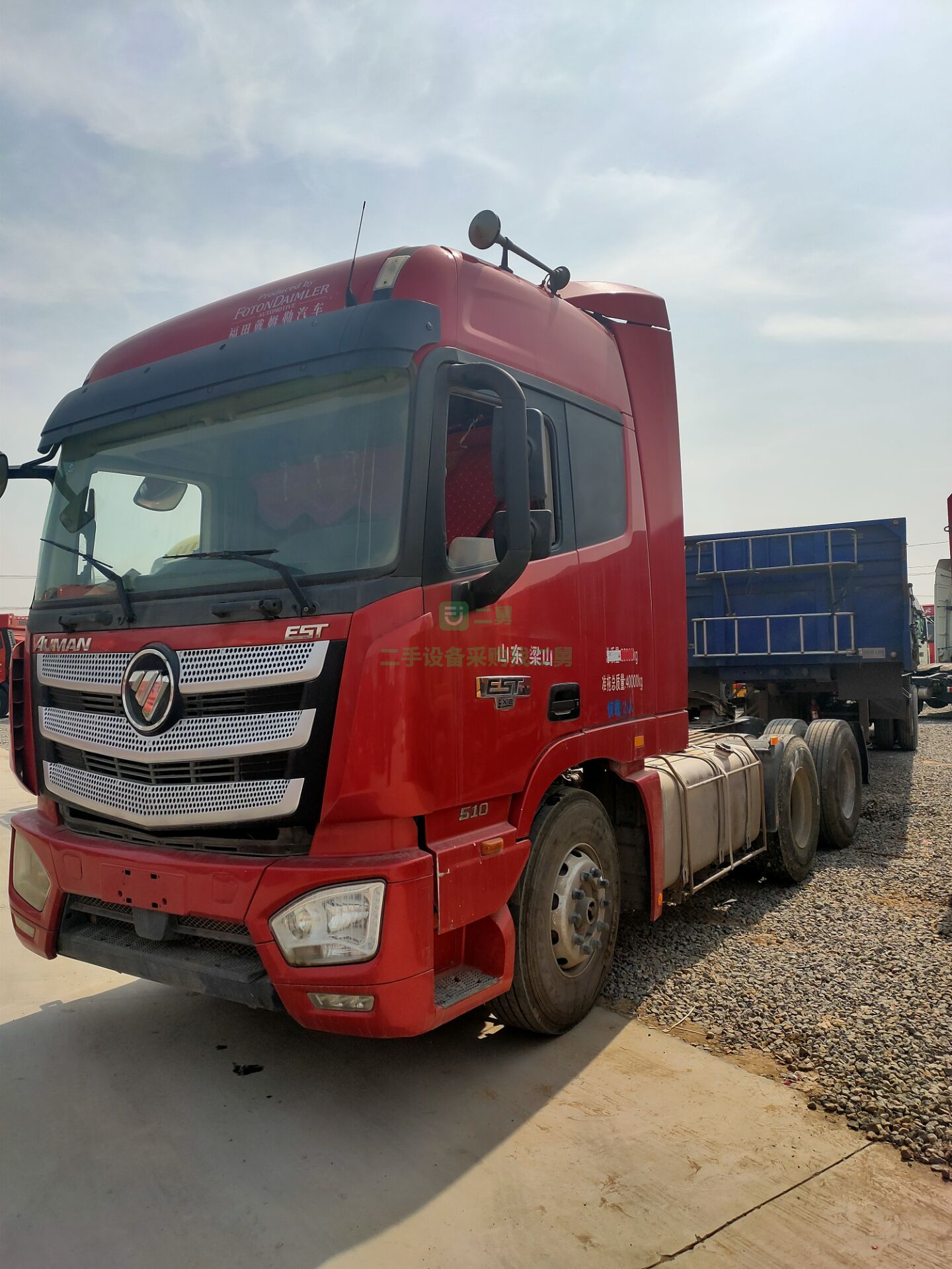 常年底價轉(zhuǎn)讓歐曼雙驅(qū)510馬力定做各種掛車