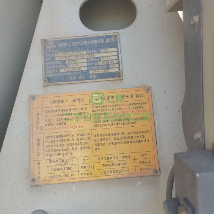 19年精品國五豪沃大20方，支持分期付款 唐鴻上裝