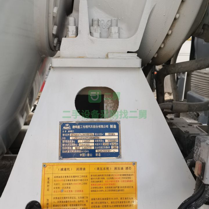 21年國五精品豪沃輕量化 唐鴻上裝 能拉16方