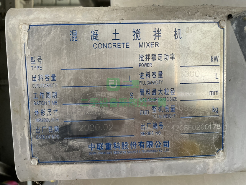 云南昭通出售雙線中聯120攪拌站帶罐子20年設備打了幾萬方