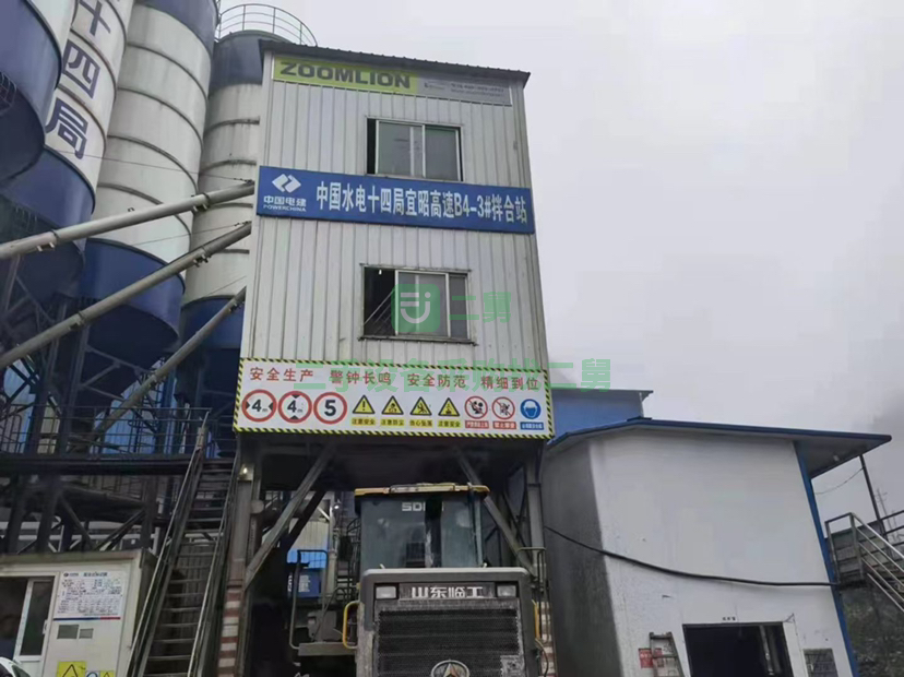 云南昭通出售雙線中聯120攪拌站帶罐子20年設備打了幾萬方