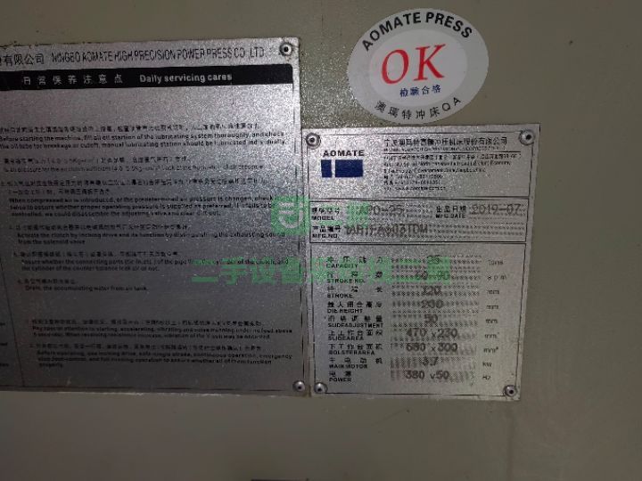 氣動沖床