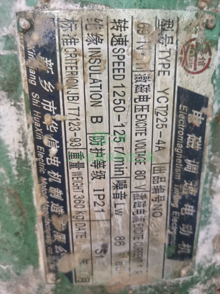 出售分散機