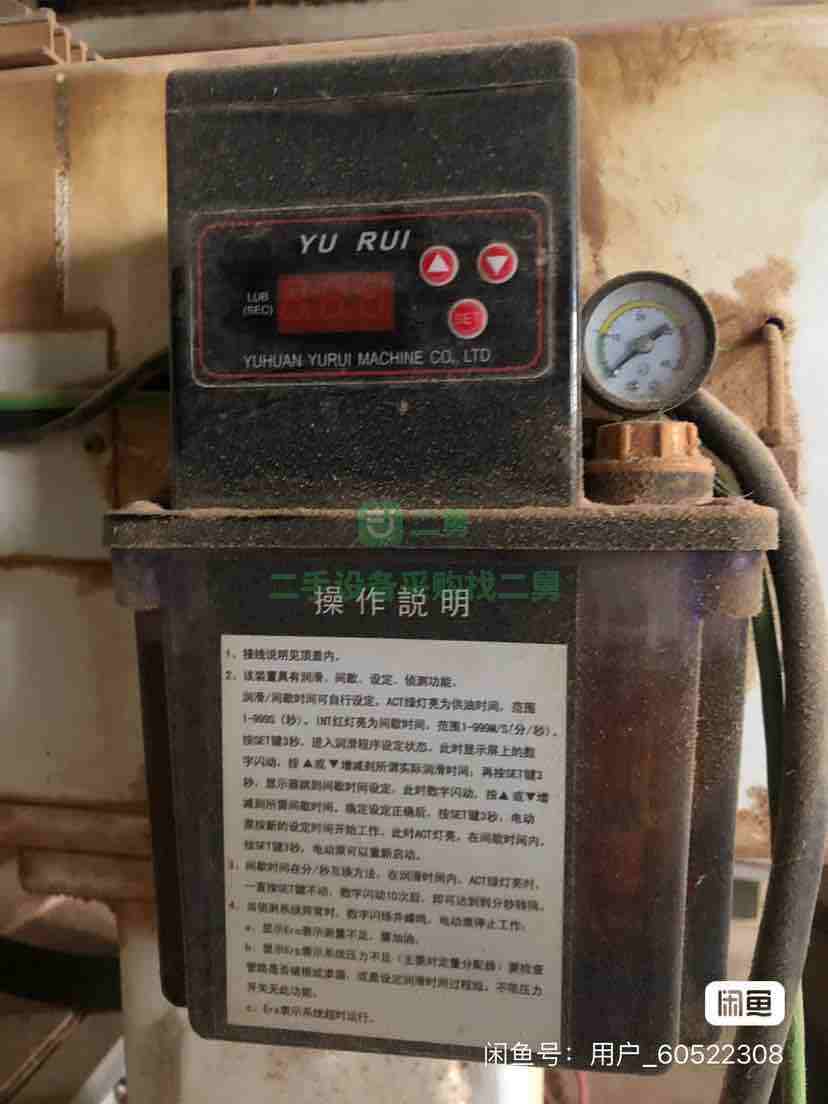 出售木工加工中心