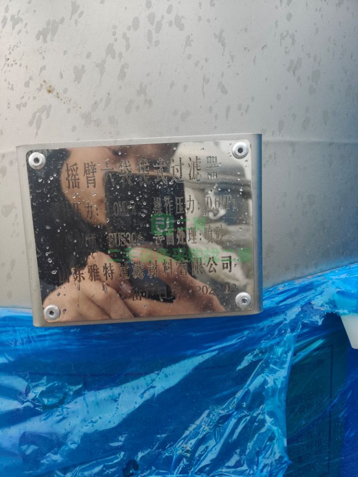 出售不銹鋼過濾器