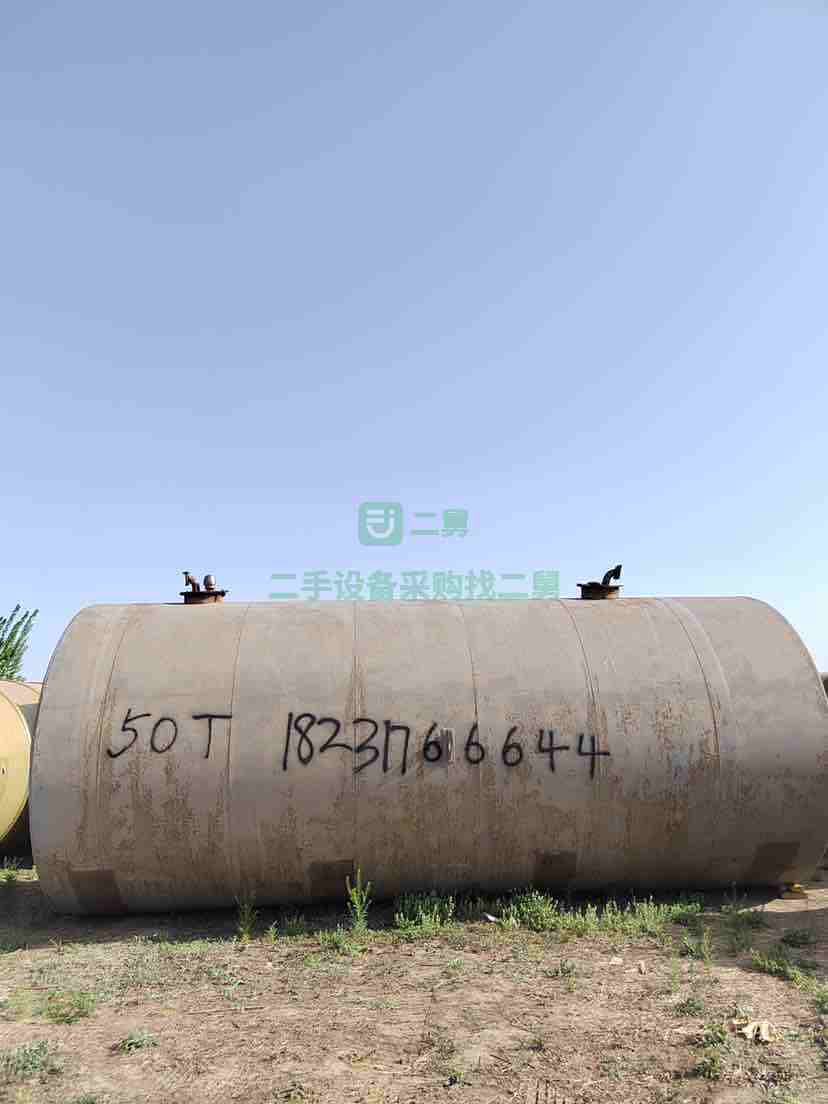 出售50立方油罐25立方油罐
