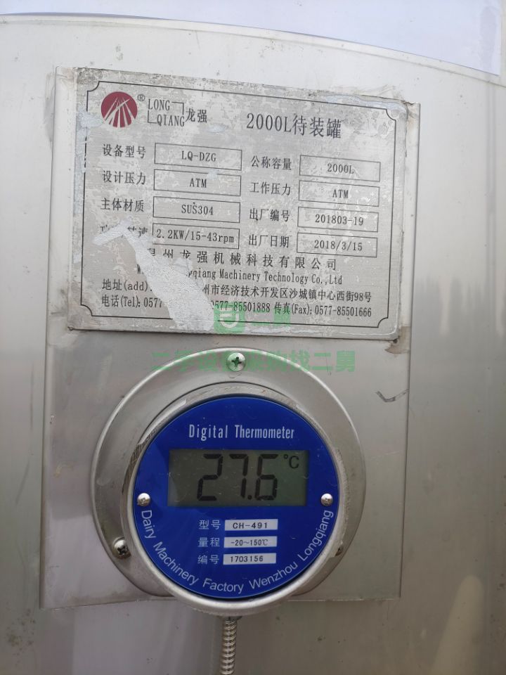 出售不銹鋼儲罐