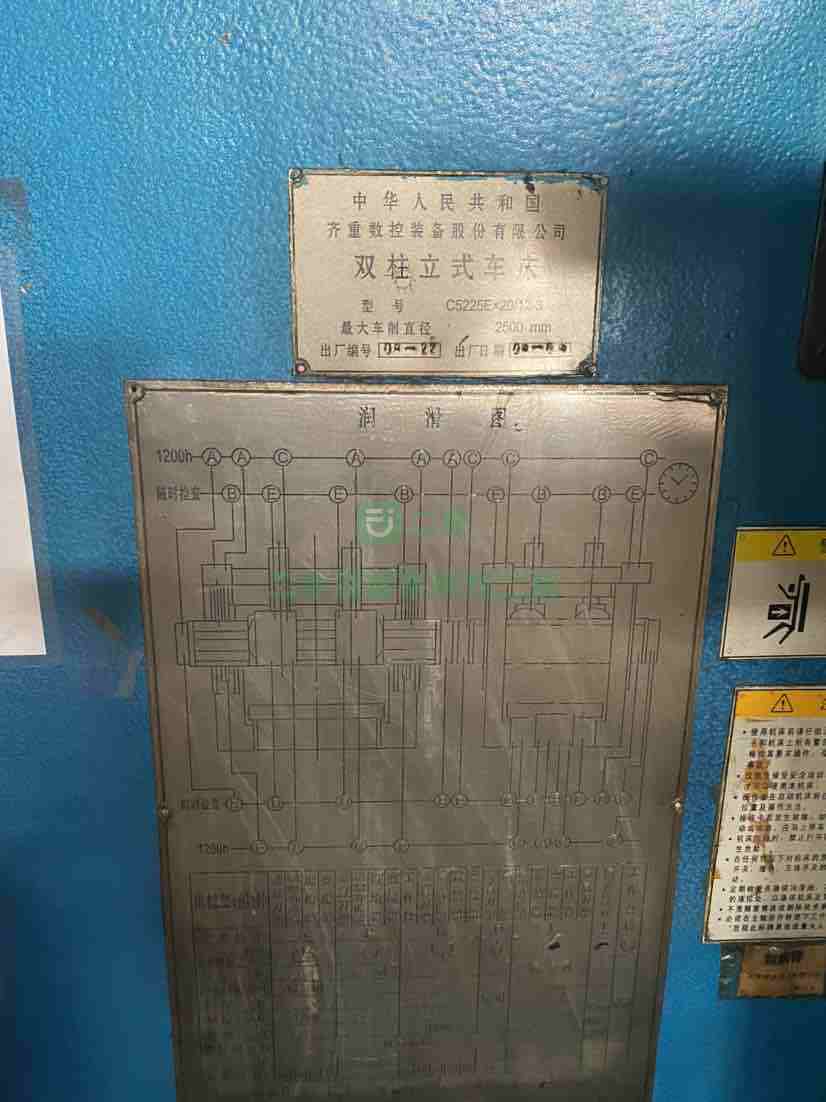 C5225E立式車床在位出售