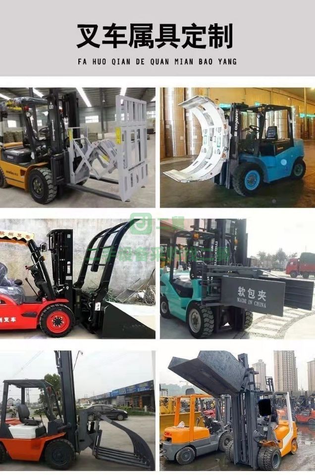 轉讓二手杭州3噸夾包叉車
