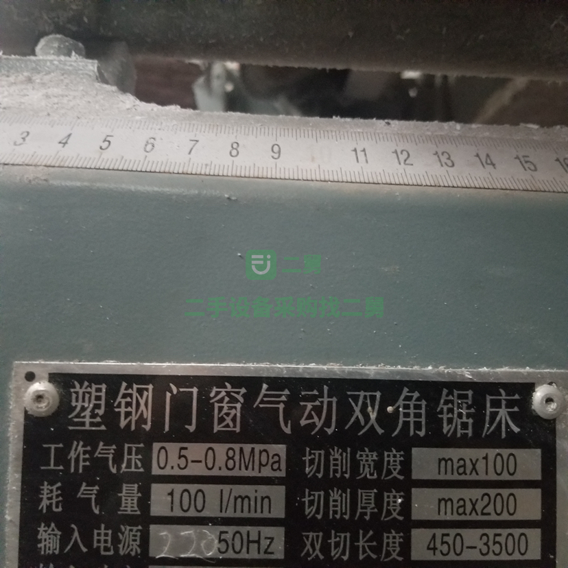 塑鋼門窗設備