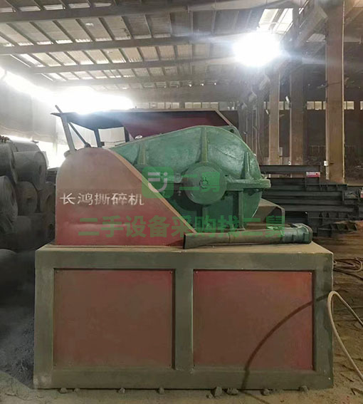 轉讓馬鞍山長鴻產1200型二手撕碎機,45千瓦電機,刀片直徑400厚度50