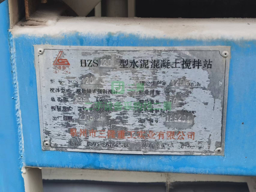 貴州安順出售120攪拌站福建三隆廠家19年設備帶罐子