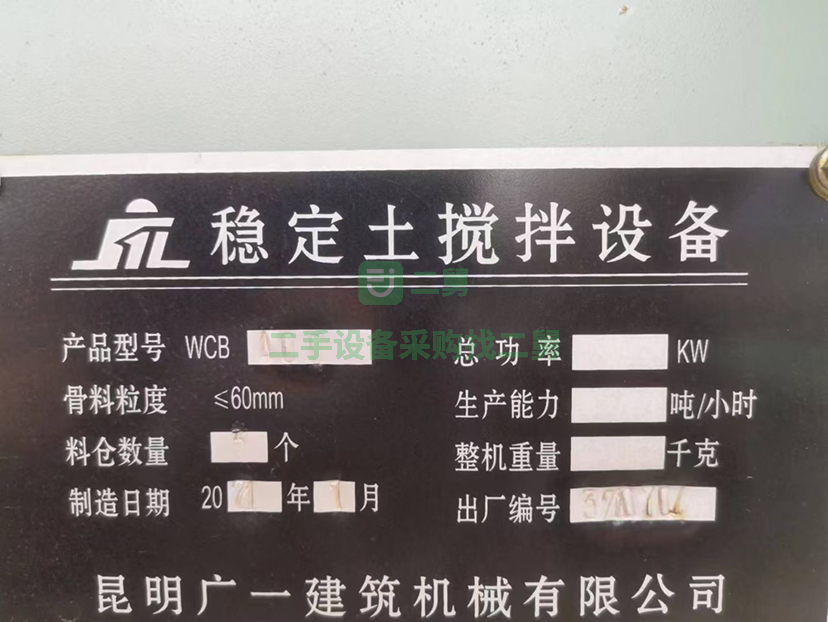 貴州畢節出售400水穩站一體機22年設備