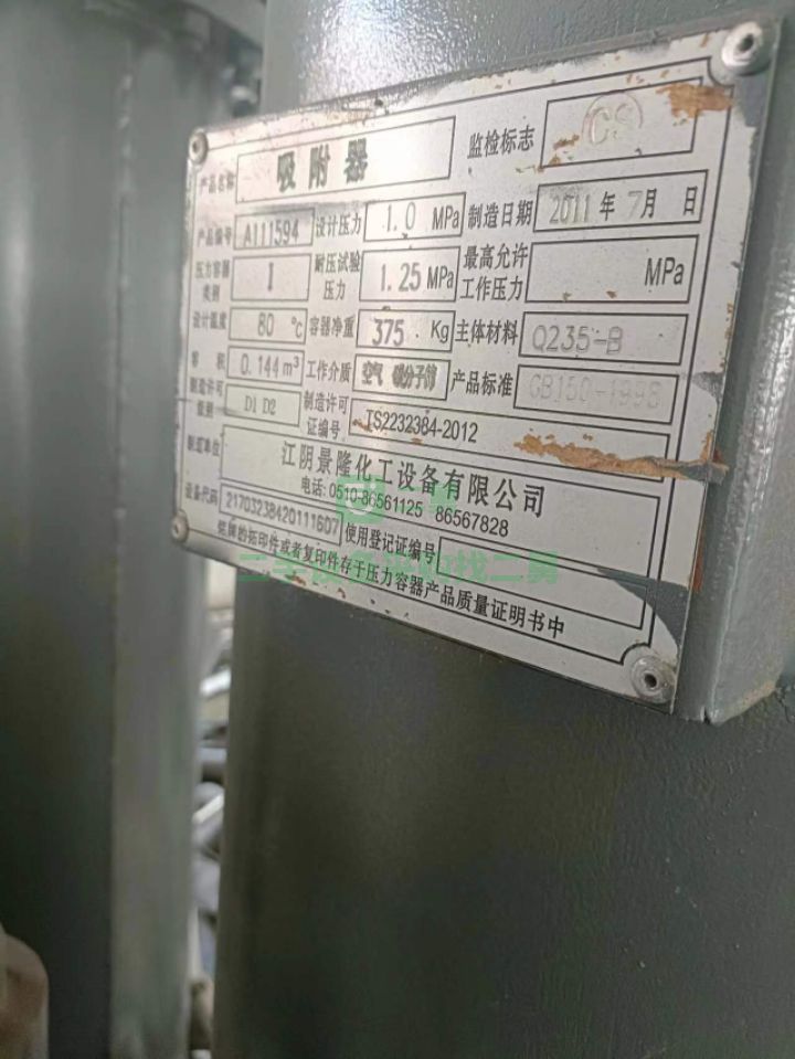 20立方制氮機