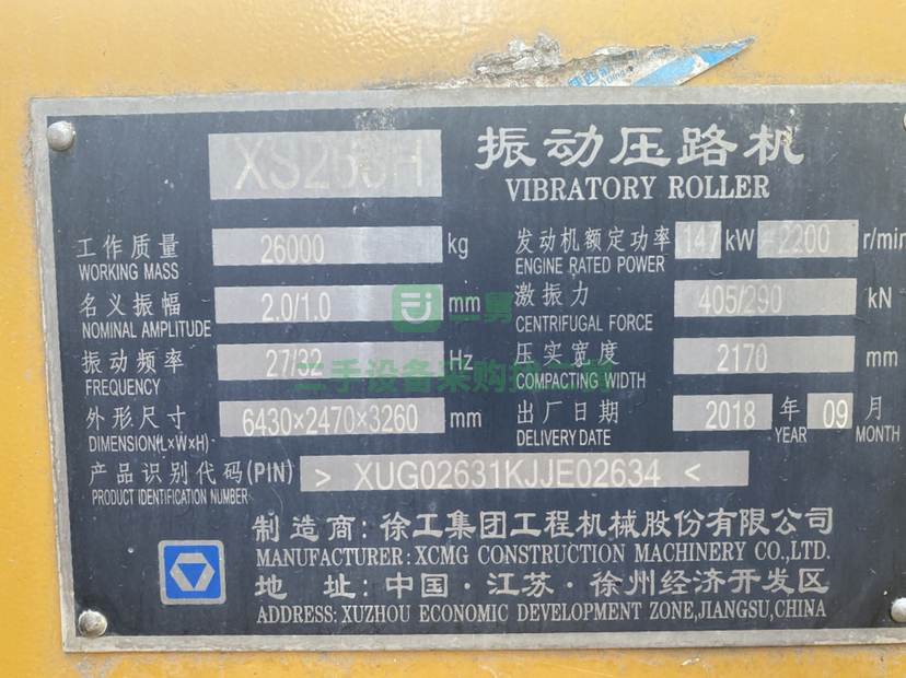 壓路機，攤鋪機，裝載機