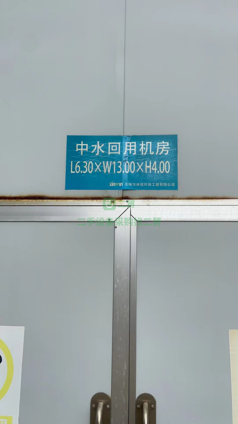 出售二手中水回用污水處理設備環保設備工業廢水機械紡織廠二手工廠專用