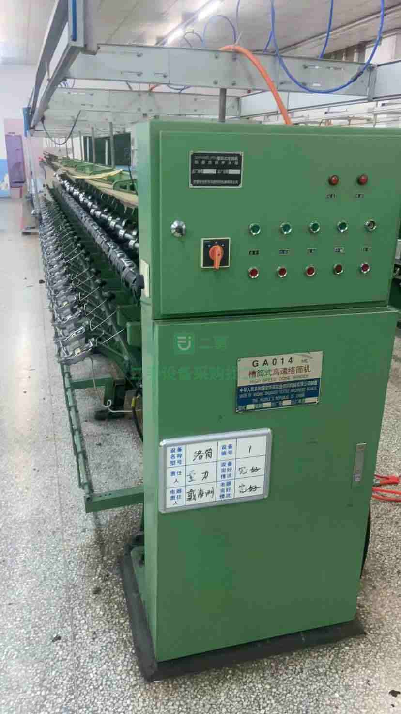 出售槽筒式高速絡筒機 兩臺