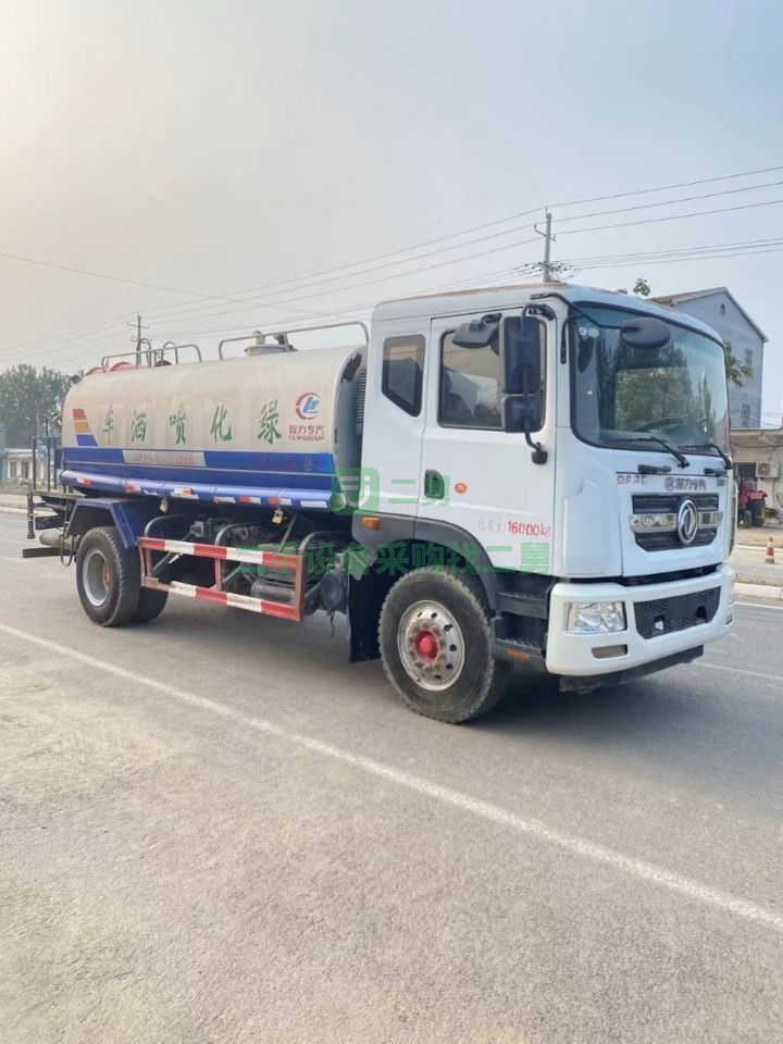 出售國五15方，全手續霧炮灑水車