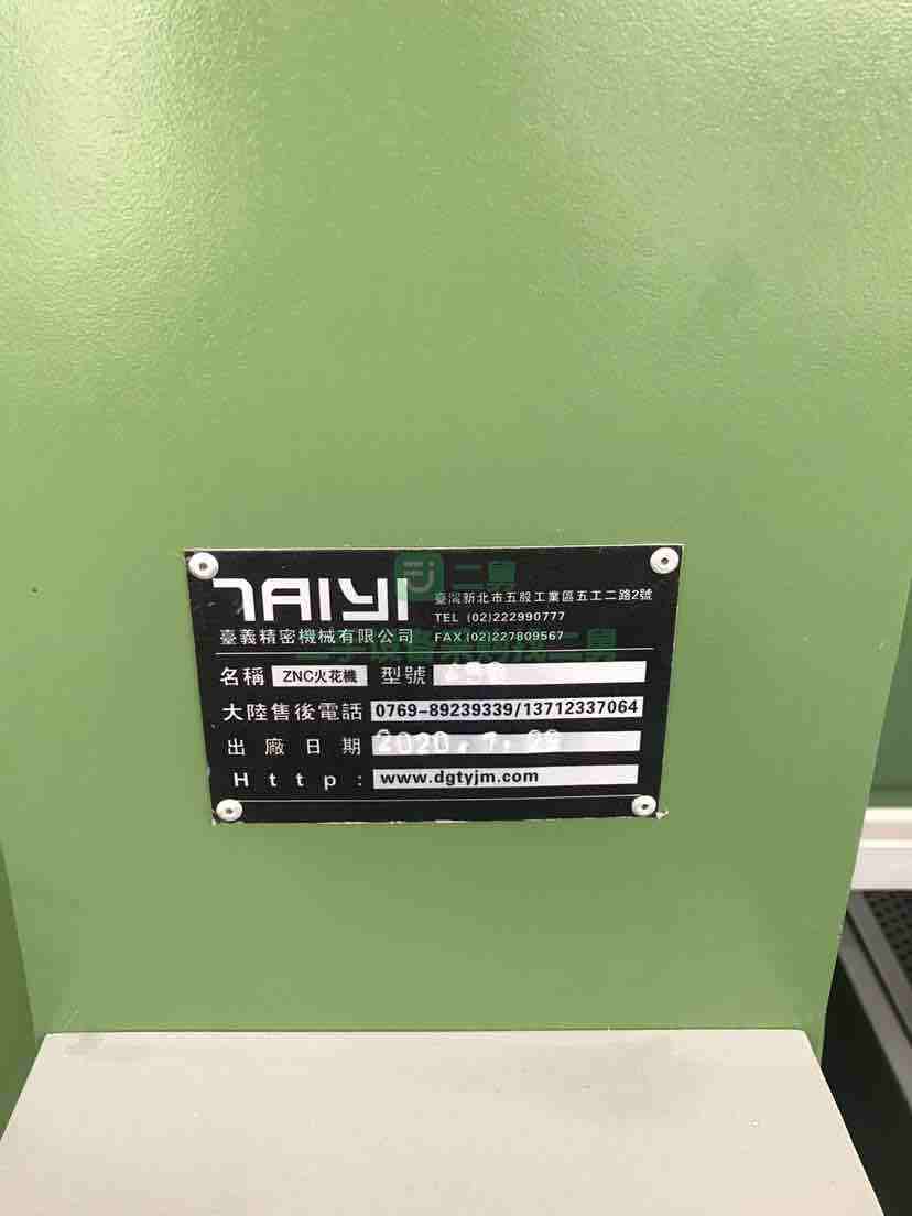 出售99新矽特系統原裝火花機
