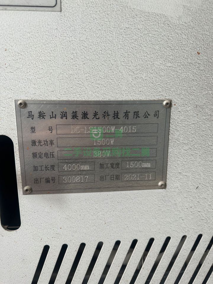 出售剪板機 折彎機 激光切割機 刨槽機