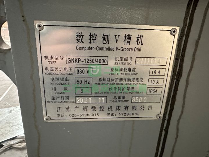 出售剪板機 折彎機 激光切割機 刨槽機
